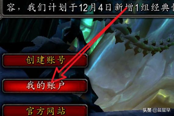 魔兽密码秘籍怎么输入_魔兽密码秘籍大全_魔兽密码