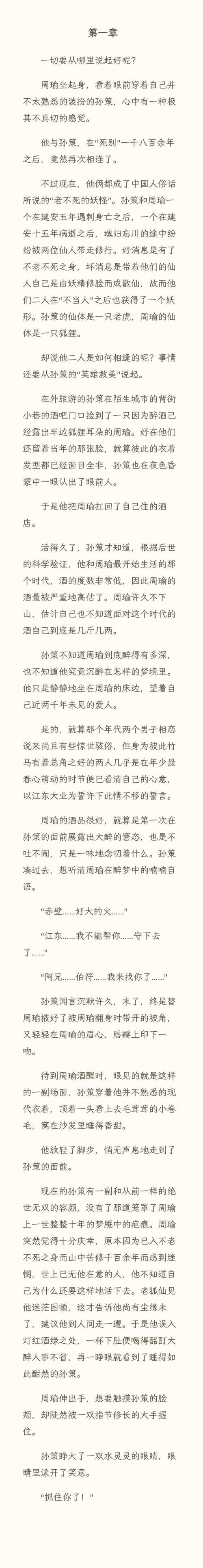 都市之异能拈花_异能都市_都市异能贴吧