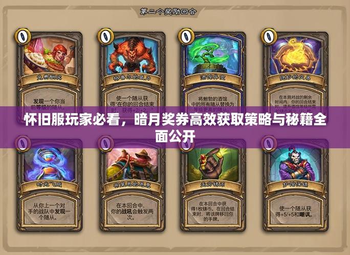 暗月马戏团的故事_暗月马戏团团长_暗月马戏团