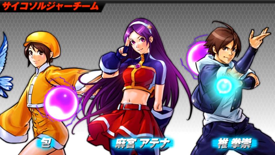 拳皇psp2001_拳皇psp所有版本_psp拳皇