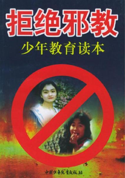 邪风曲txt百度云_邪风曲精校版txt_邪风曲txt全集下载