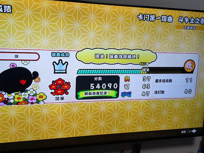 太鼓达人9_太鼓达人是啥_太鼓达人鼓怎么玩