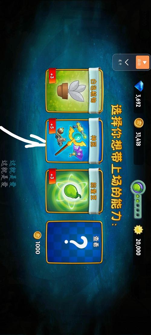 植物大战僵尸辅助工具_僵尸大战辅助植物工具有哪些_僵尸大战植物模式