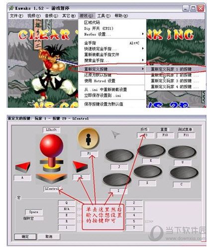 易街机三国答题器怎么用_街机三国在线答题器_街机模拟器