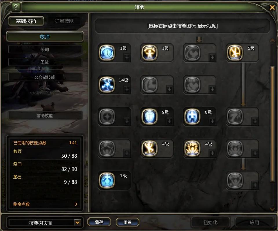 龙之谷战士PK连招攻略，近身压制技巧与各职业打法