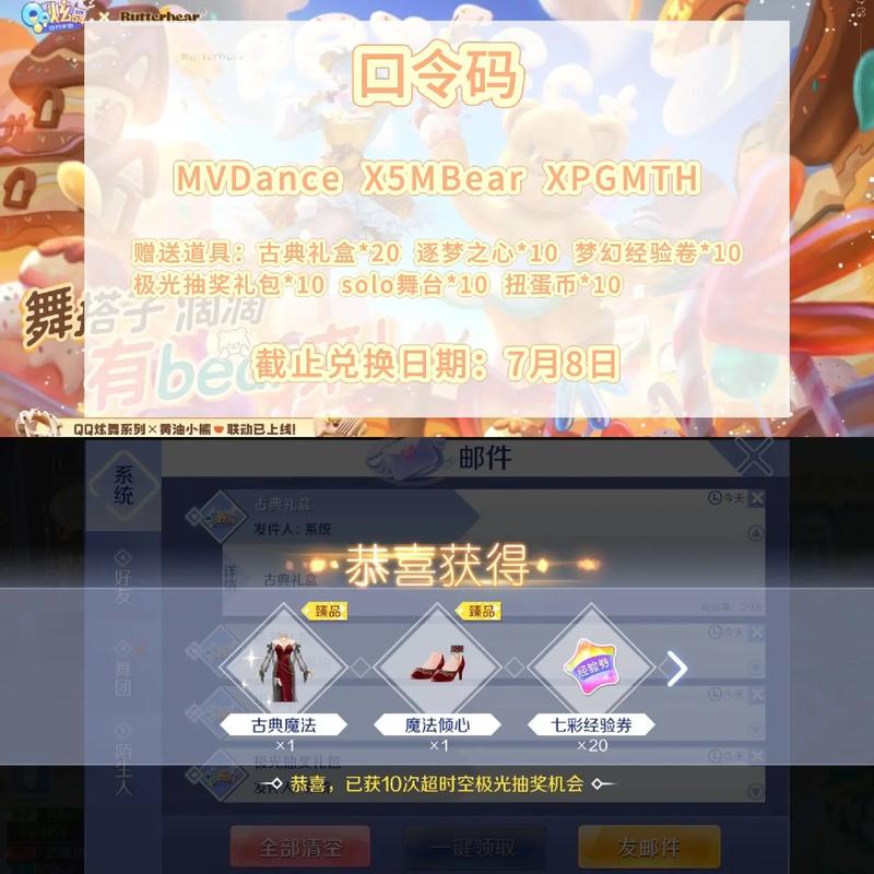 天涯明月刀口令兑换码最新_天涯明月刀激活码怎么用_天涯明月刀激活码