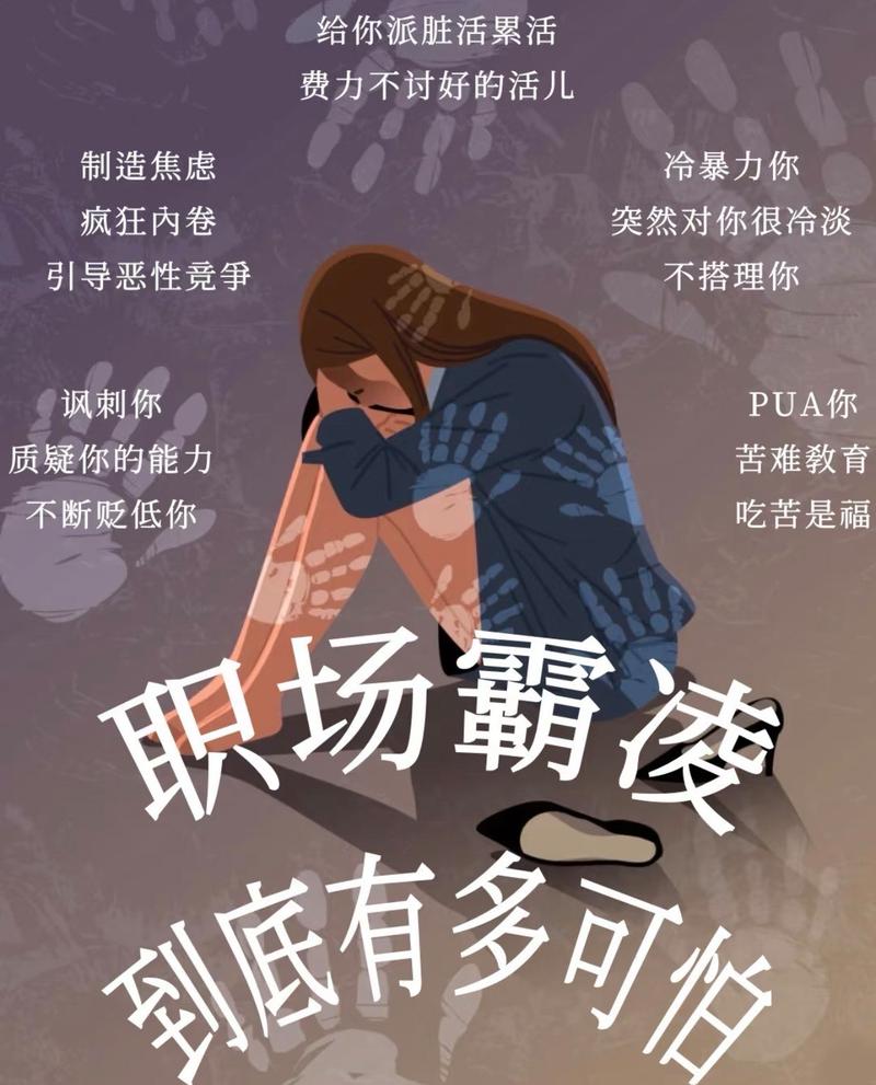 职场勇者不逃：遇到难题别躲，撑过十分钟你就赢了