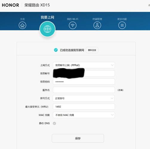 p2pover下载_下载微信_下载app