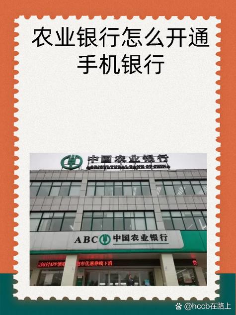 农业银行卡客户端_农业端银行下载客户端软件_农业银行客户端下载