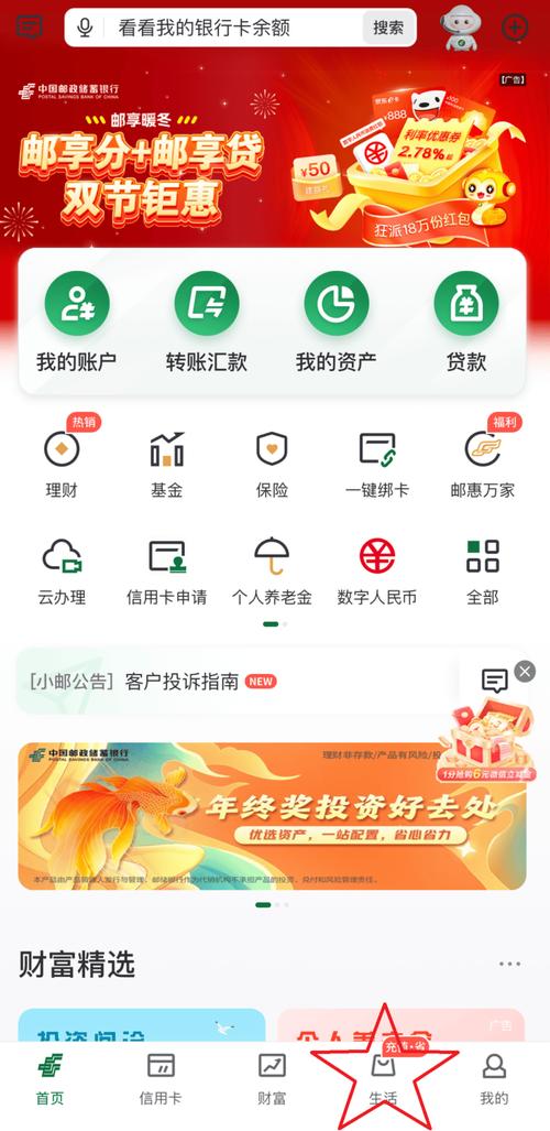 个人银行大众版网页_网上个人银行大众版_大众银行网上银行