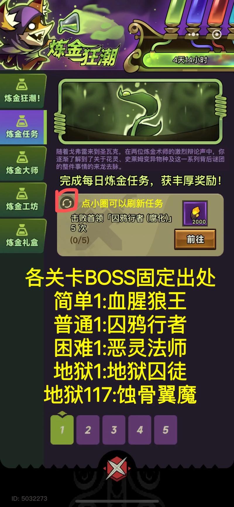 妖怪哪里跑怎么进_妖怪往哪里跑表情包_妖怪往哪跑