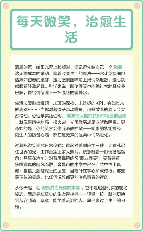 如果微笑2_微笑表情代表什么意思_含泪的微笑
