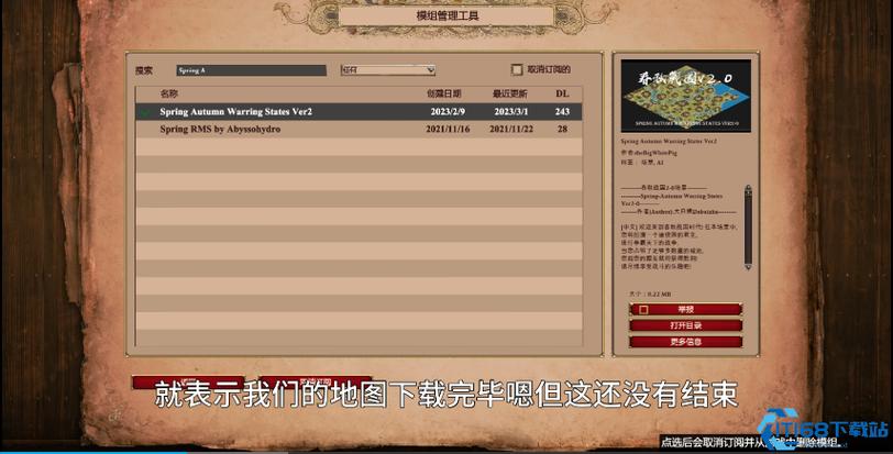 帝国的地图_帝国时代2地图下载_帝国时代场景地图如何下载