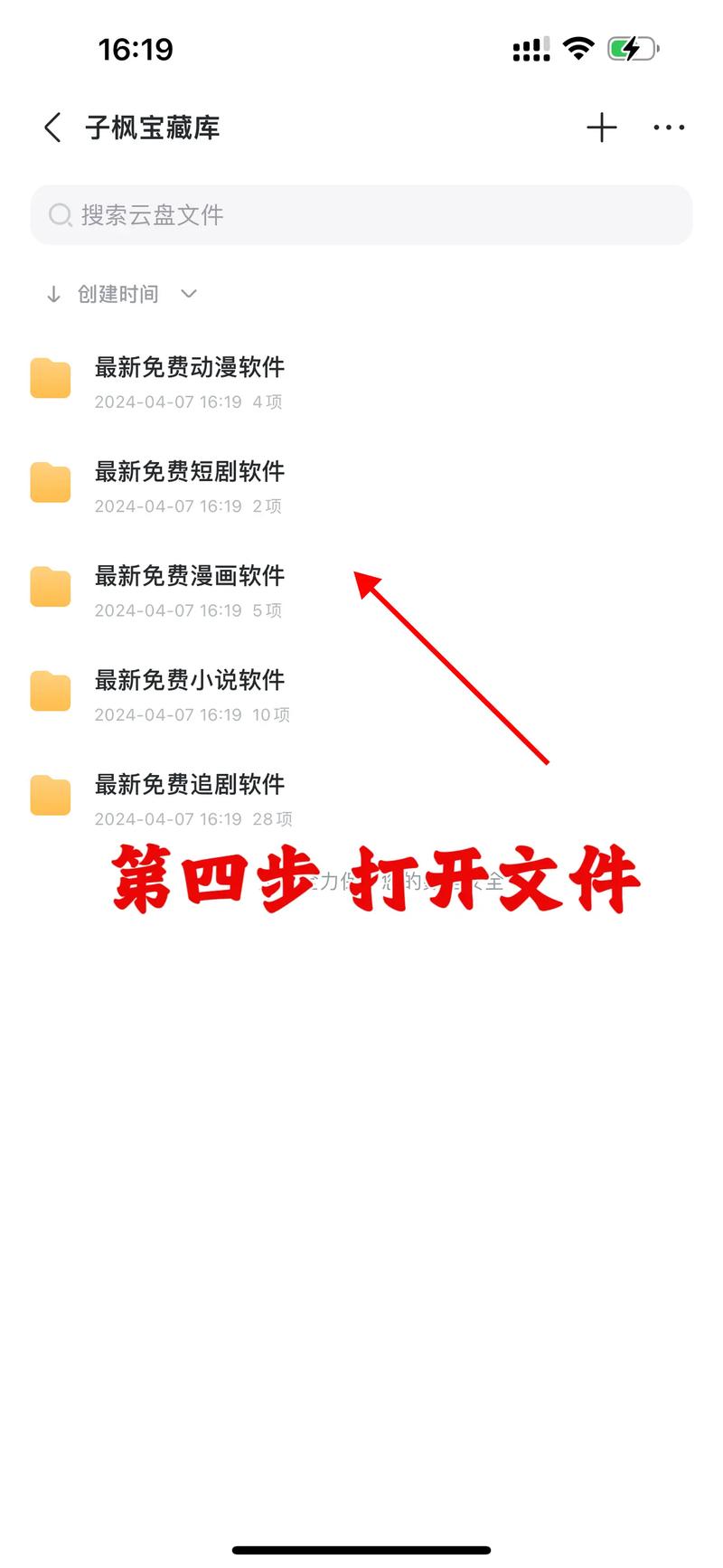迅雷云点播账号怎么选？教你找高清不卡顿的私人影库