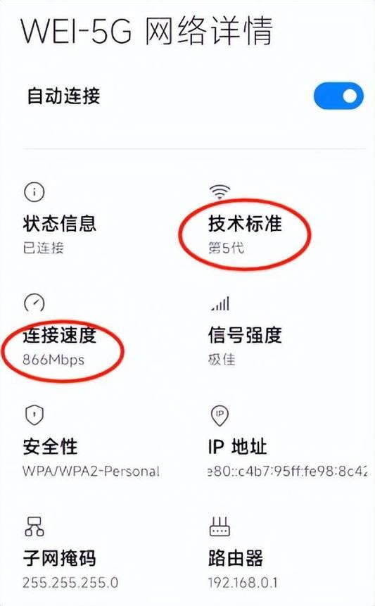 网络延迟测试app_延迟测试网络连接失败_网络延迟测试