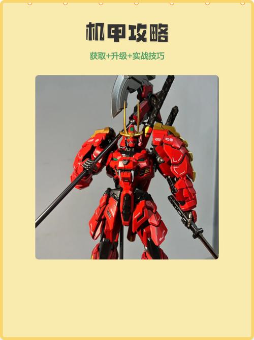 机战世界攻略_只有穿越者才知道的机战世界_机战世界吧