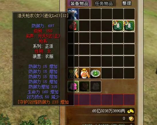 热血江湖怎么用挂强化_热血江湖强化1-6技巧_热血江湖强化挂