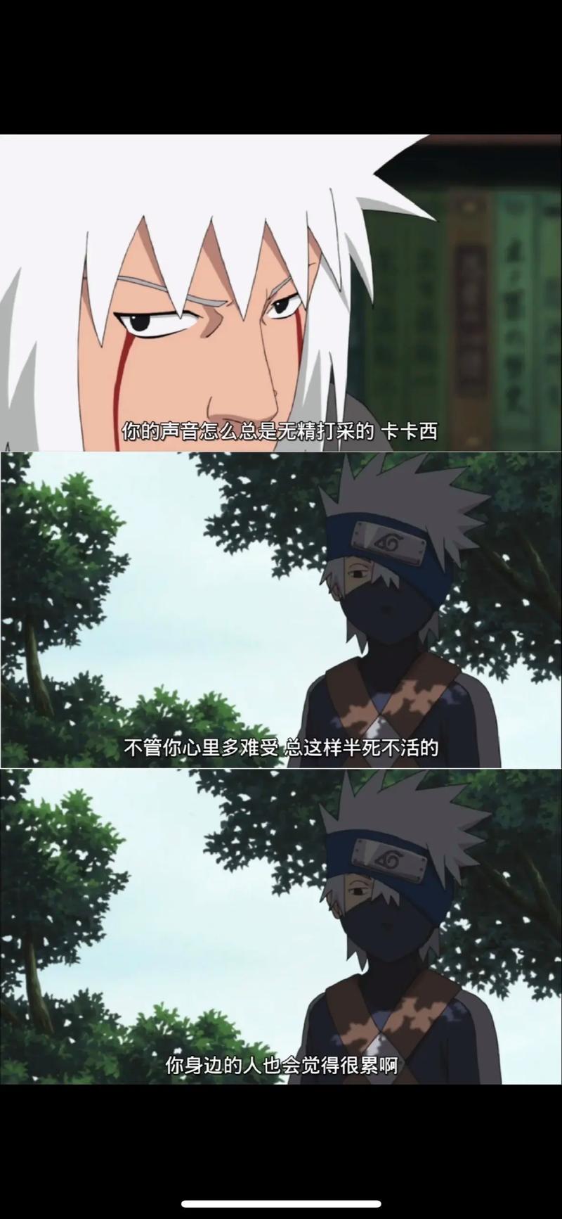 搜索火影忍者漫画_火影忍者漫画677_火影忍者漫画72