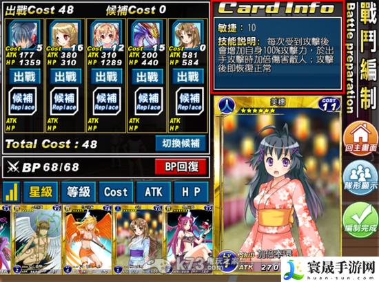 御姬之翼_御姬之翼_御姬之翼