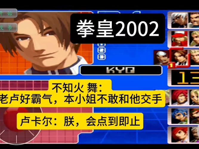 psp拳皇 PSP拳皇回忆：当年搓招磨出的老茧，是青春的勋章