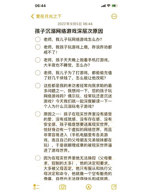 网络杀人游戏_网络杀人游戏_网络杀人游戏