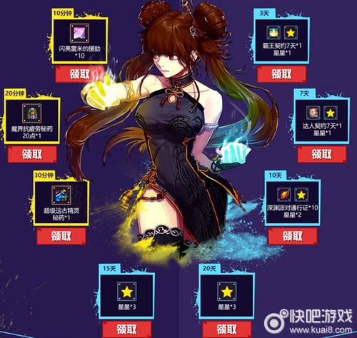 qq魔界还有吗_qq魔界官网_qq魔界手机页游