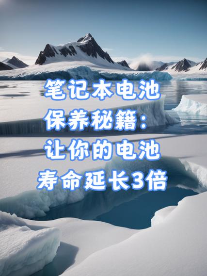 笔记本电池损耗修复工具_笔记本电池损耗修复_损耗笔记本电池修复多少钱