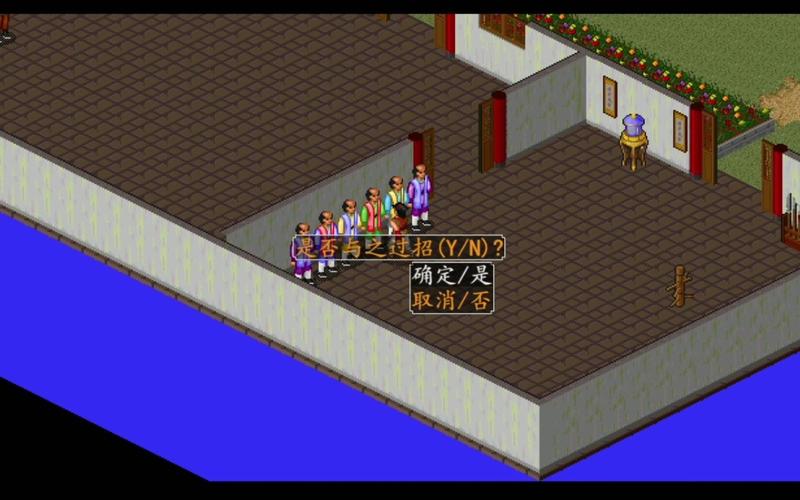 金庸群侠传3程灵素_金庸群侠传3程灵素馈赠_程灵素金庸笔下最聪明女子