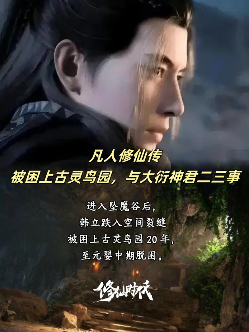 仙人传奇全文阅读免费_仙人传奇全本免费TXT_仙人传奇txt