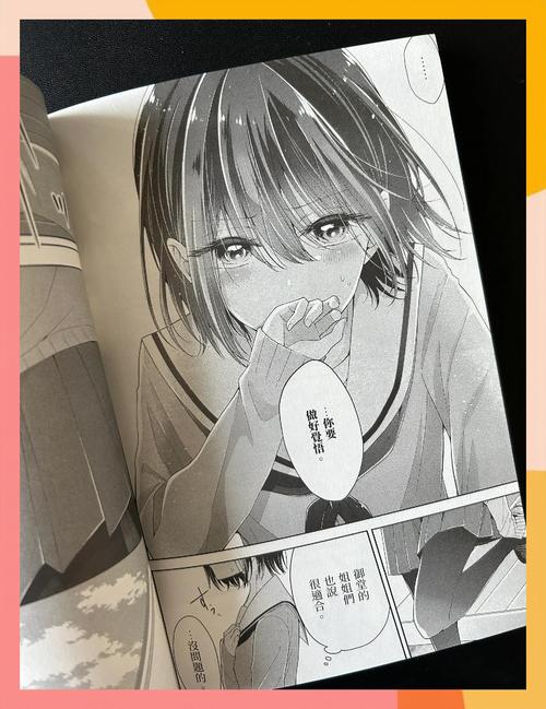 桃花小妹漫画：过度保护与独立成长，少女经典情感故事解析