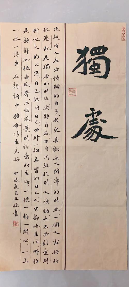 逸乐吧_逸乐医养中心_逸乐吧