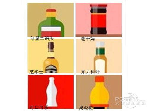 猜瓶子怎么玩_看图猜成语一个瓶子_疯狂猜图瓶子