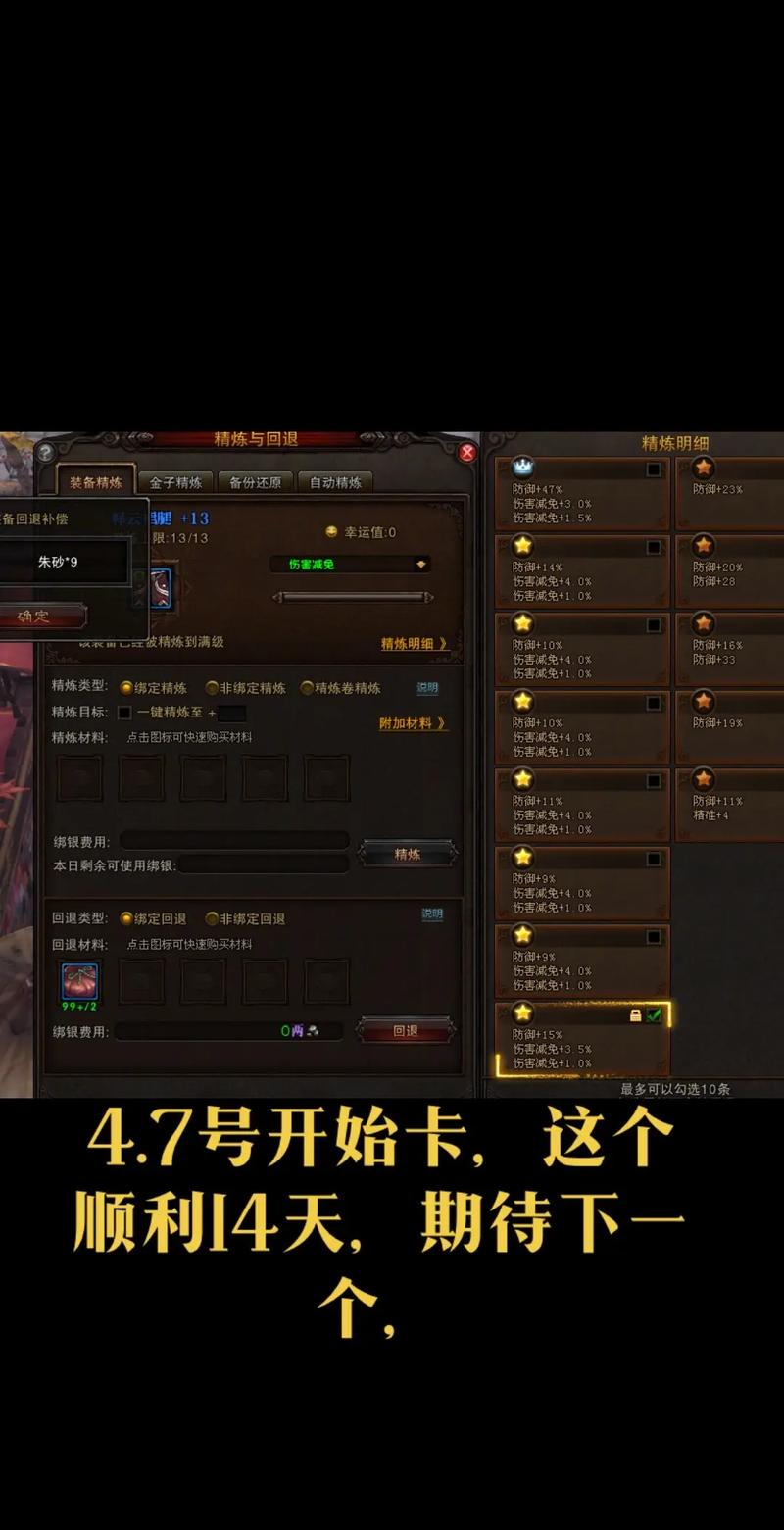 斗战神启元宝匣_斗战神迎新官银宝匣_斗战神黄金宝匣