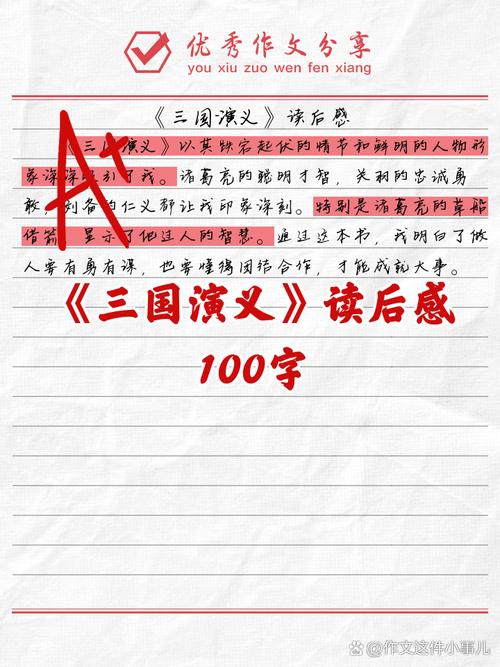 微三国玩了半年，悟出这几个关键心得