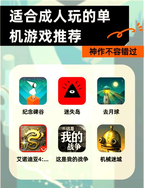 单机版传奇手机游戏_单机版三国志_djmax单机版