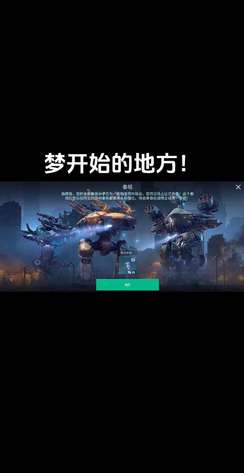 机战世界吧_只有穿越者才知道的机战世界_机战世界攻略