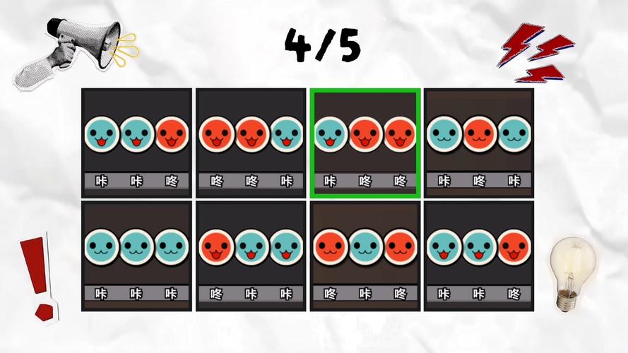 太鼓达人9新手入门攻略 从零享受节奏乐趣