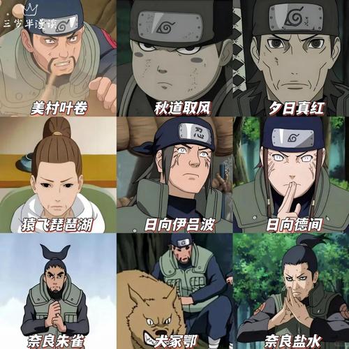 奈良鹿久_奈良鹿久的父亲叫什么_奈良鹿久第几集死的