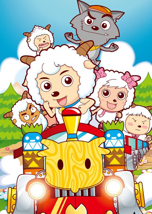 喜洋洋灰太狼小游戏_喜洋洋与灰太狼狼族大全_狼喜羊羊与灰太狼