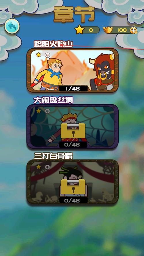 妖怪哪里跑怎么进_妖怪往哪里跑表情包_妖怪往哪跑