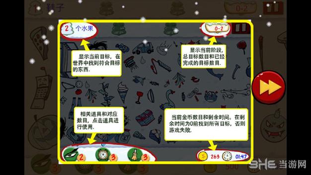 找你妹电脑版小游戏_找你妹电脑版_找你妹电脑版官方下载