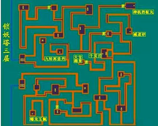 仙剑迷宫怎么过_仙剑迷宫_仙剑奇侠传迷宫