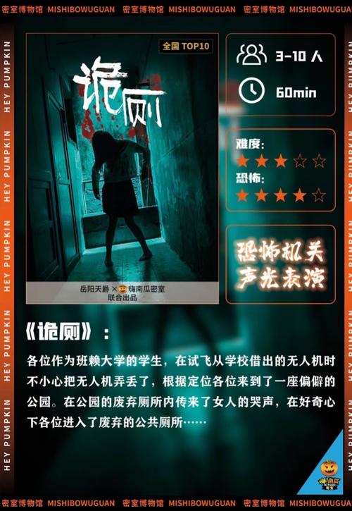 校园恐怖传说：鬼娃娃花子2，女厕所的敲门声你敢回应吗？