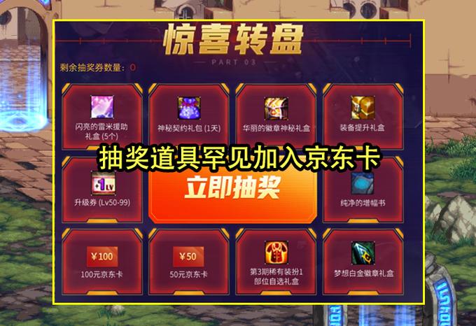 白金账号怎么注册_登录白金账号_白金账号注册