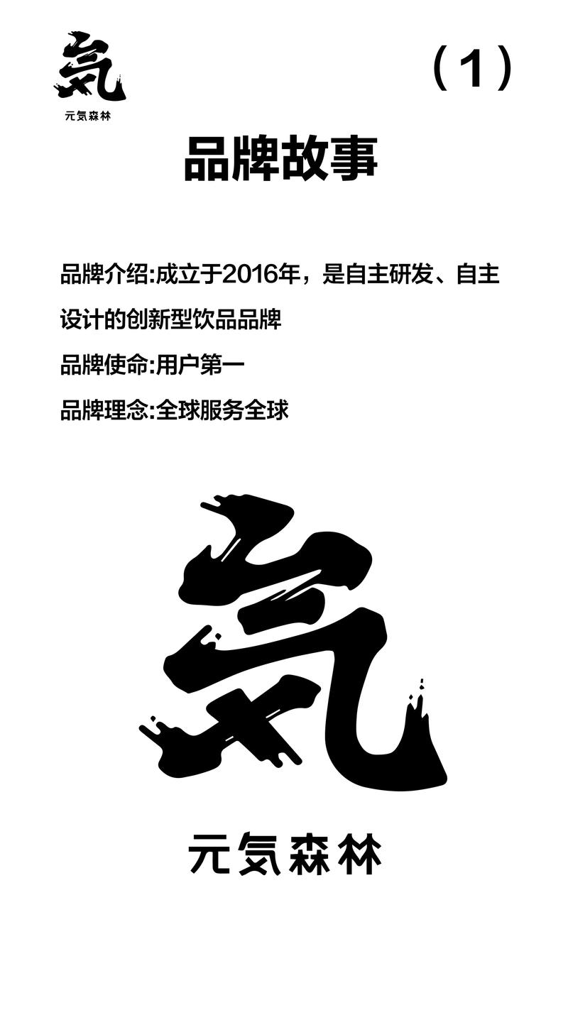 猜图品牌标志_猜图 品牌_猜图品牌标志两个字