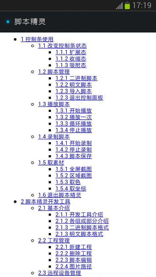 寻仙按键精灵脚本_按键精灵寻怪_寻仙脚本宏键盘设置