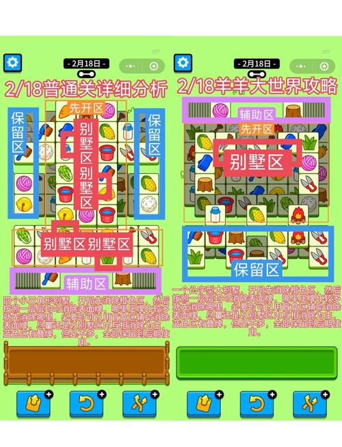 小猴祖玛_小猴祖玛2_小猴祖玛4399小游戏