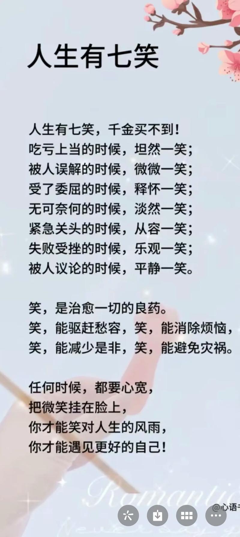 含泪的微笑_微笑表情代表什么意思_如果微笑2
