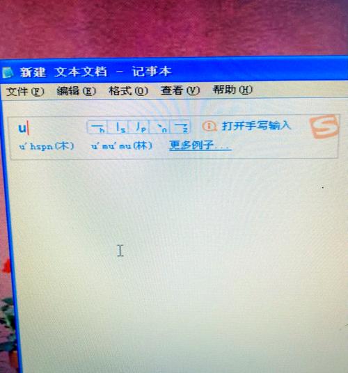 汉语拼音生僻字_qq拼音生僻字_拼音生僻字打法