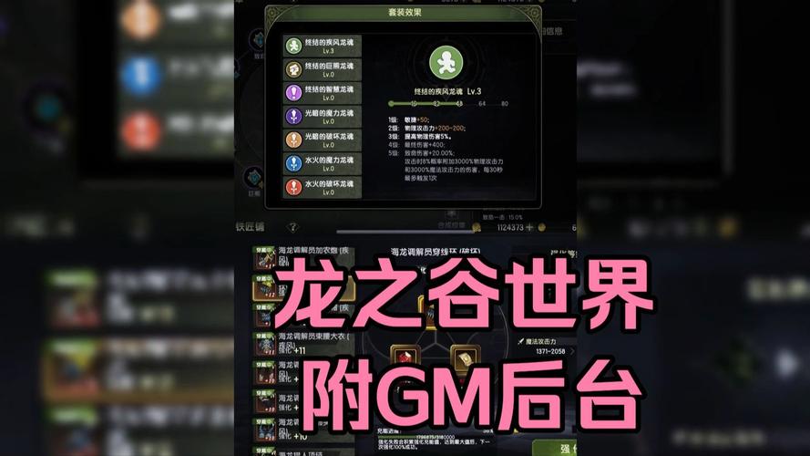 龙之谷哪个区人多_龙之谷没人_龙之谷各区人数